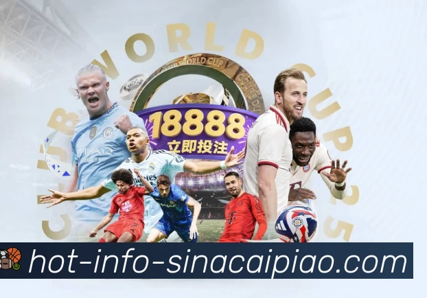 体育平台欢迎图